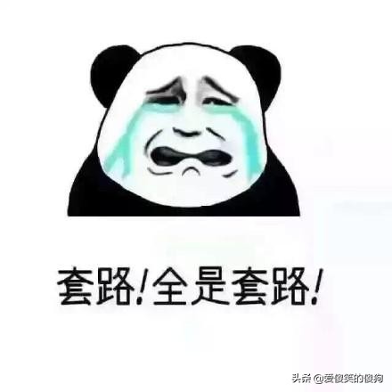 幽默笑话什么是代沟,怎么看待孩子的幽默笑话