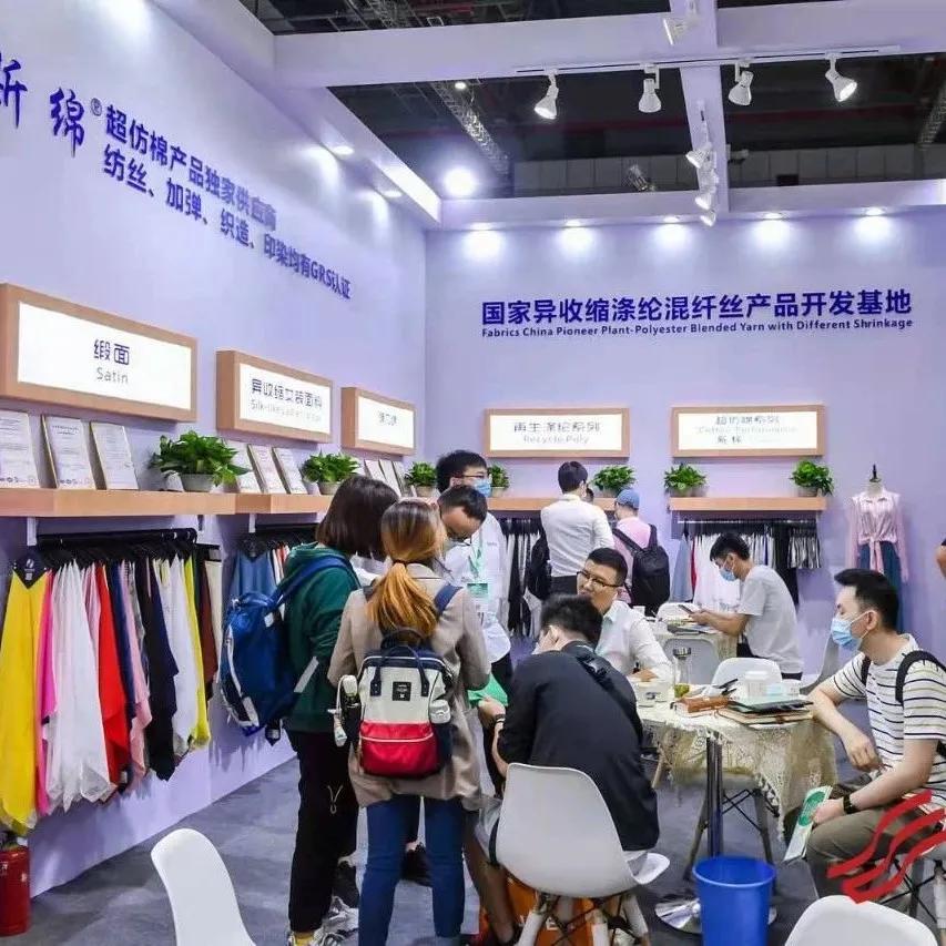 实地评估|斯尔克：多元创新、全面发展的产业链优势企业