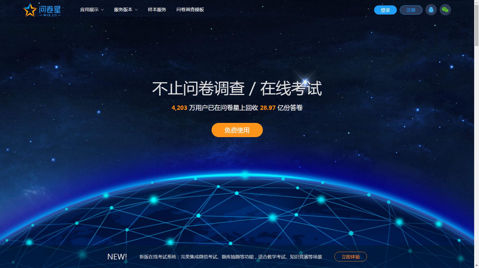 目前最好的7个数据分析软件,怎样做一个数据分析平台