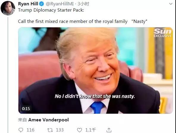 女王被挡了路，查尔斯翻白眼，特雷莎·梅发现自己请来尊拆台的“瘟神”，特朗普访英，各路大神上演一台好戏