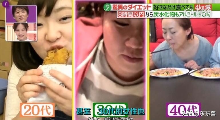 最火的五日减肥法靠不靠谱,no.16