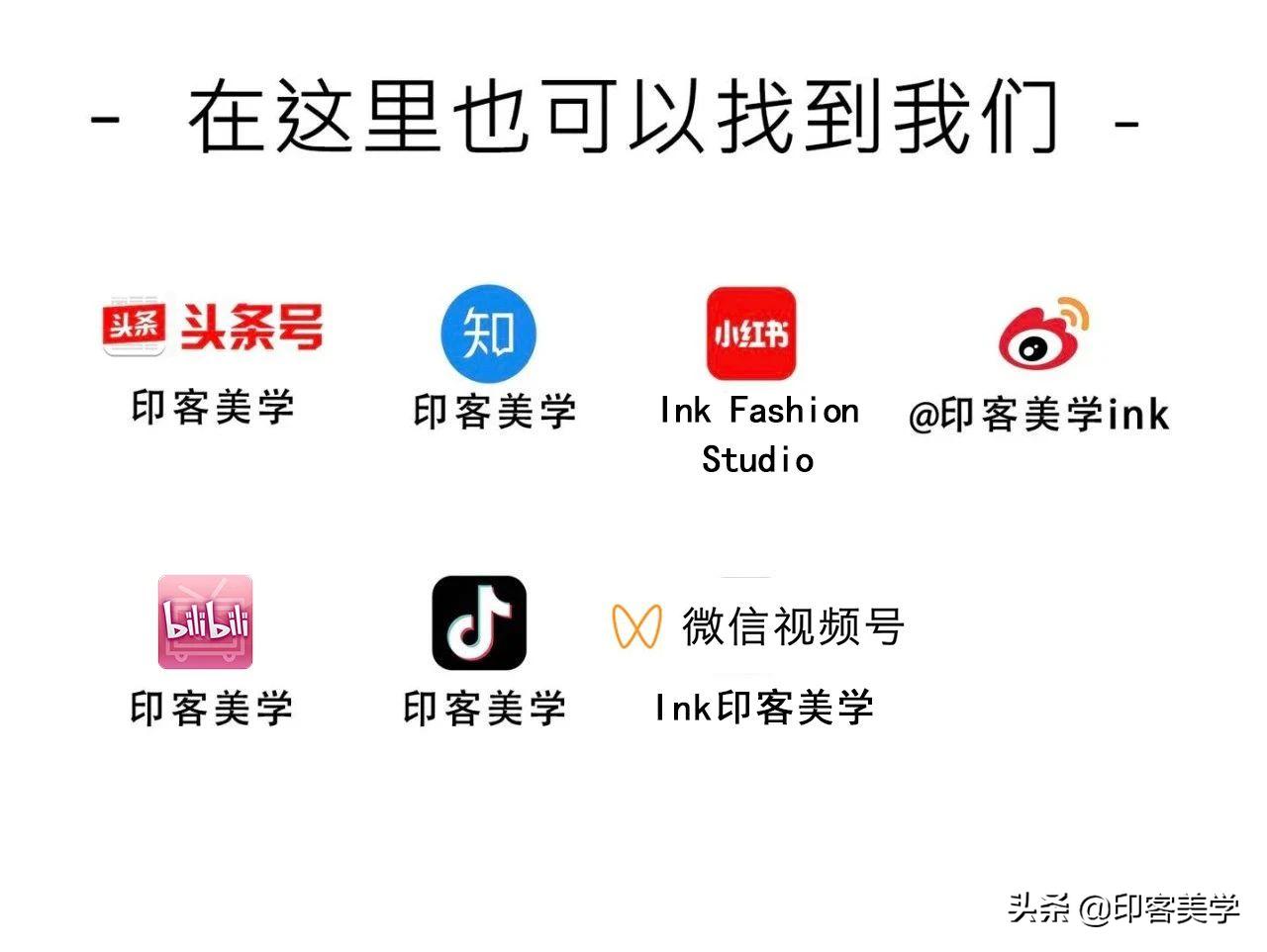 巴黎世家被骂，中国风=土？奢侈大牌的傲慢与偏见