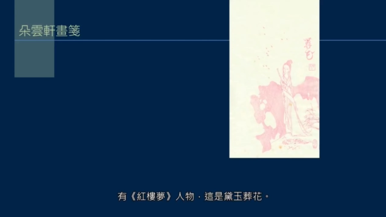 信笺有哪些?八行笺、画笺、拱花,什么是方胜信件?