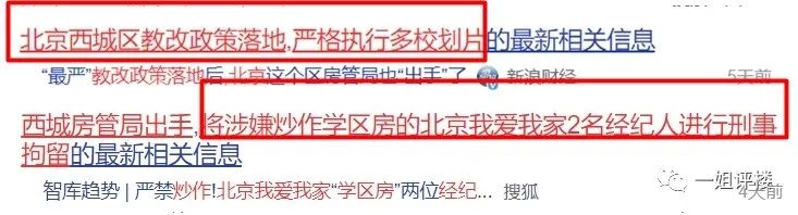 真是狂!1个月涨50万!3个月涨70万!这些小区业主赚翻了