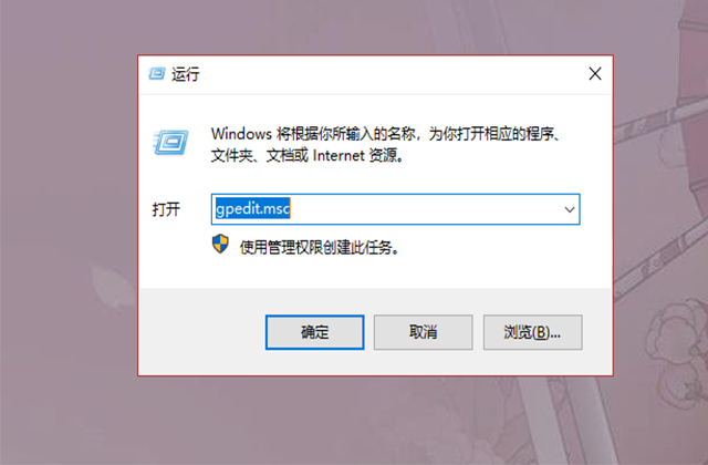 怎么设置c盘不乱装软件,电脑怎么设置软件禁止安装c盘