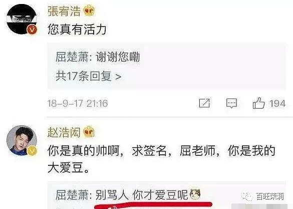 汪峰打破新纪录四婚新恋情,汪峰和明星谈恋情