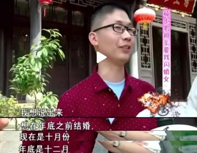 如此崩坏的相亲现场，堪称人类交配史上的灾难