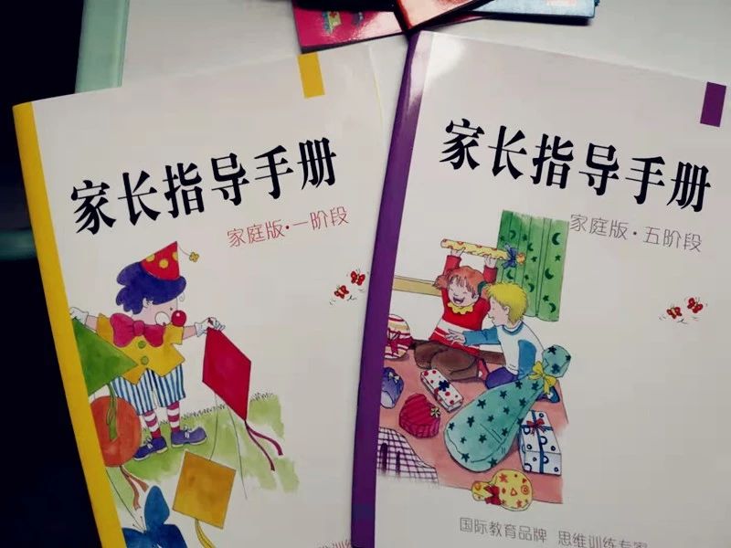 如何教孩子学好数学书,如何教孩子学数学启蒙