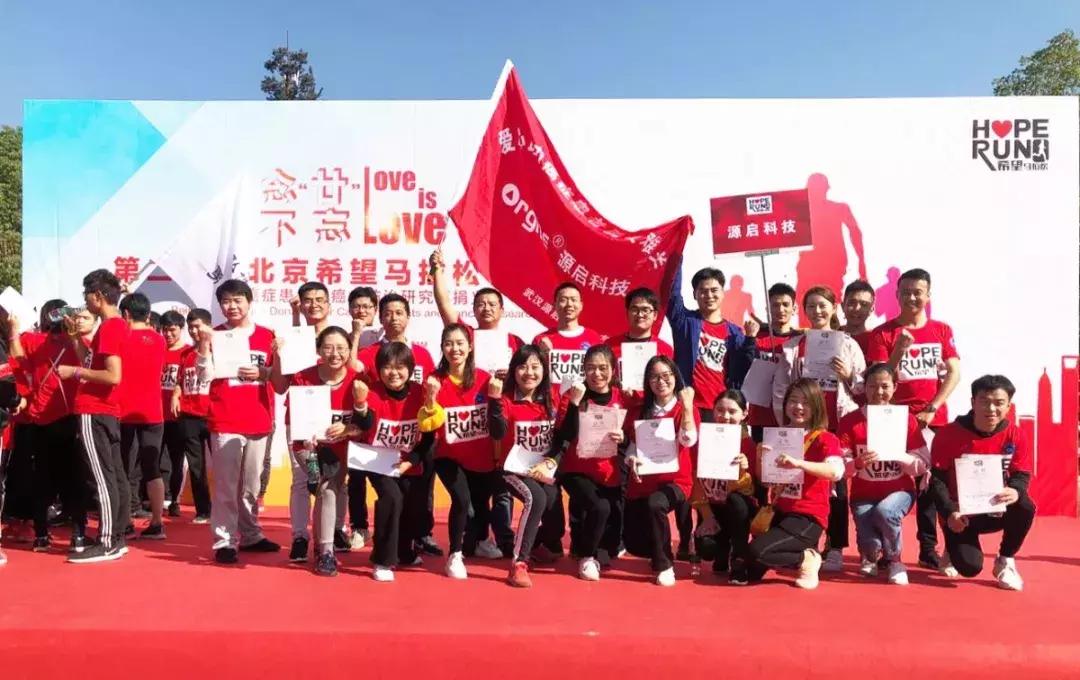 厉害了！源启科技董事长钱海元先生摘得武汉“创业十佳奖”榜首