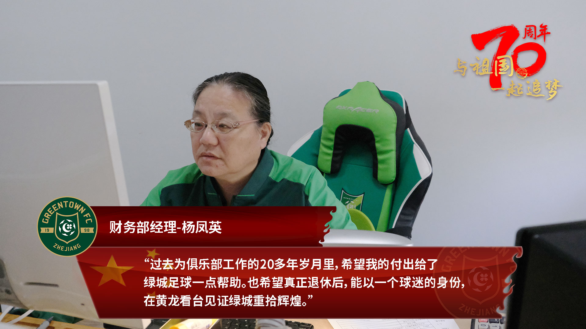 与祖国同行和梦想齐飞,与祖国同行放飞青春梦想