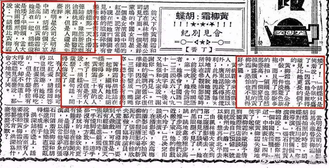 奥斯卡影后摩纳哥 (奥斯卡影后摩纳哥王妃)