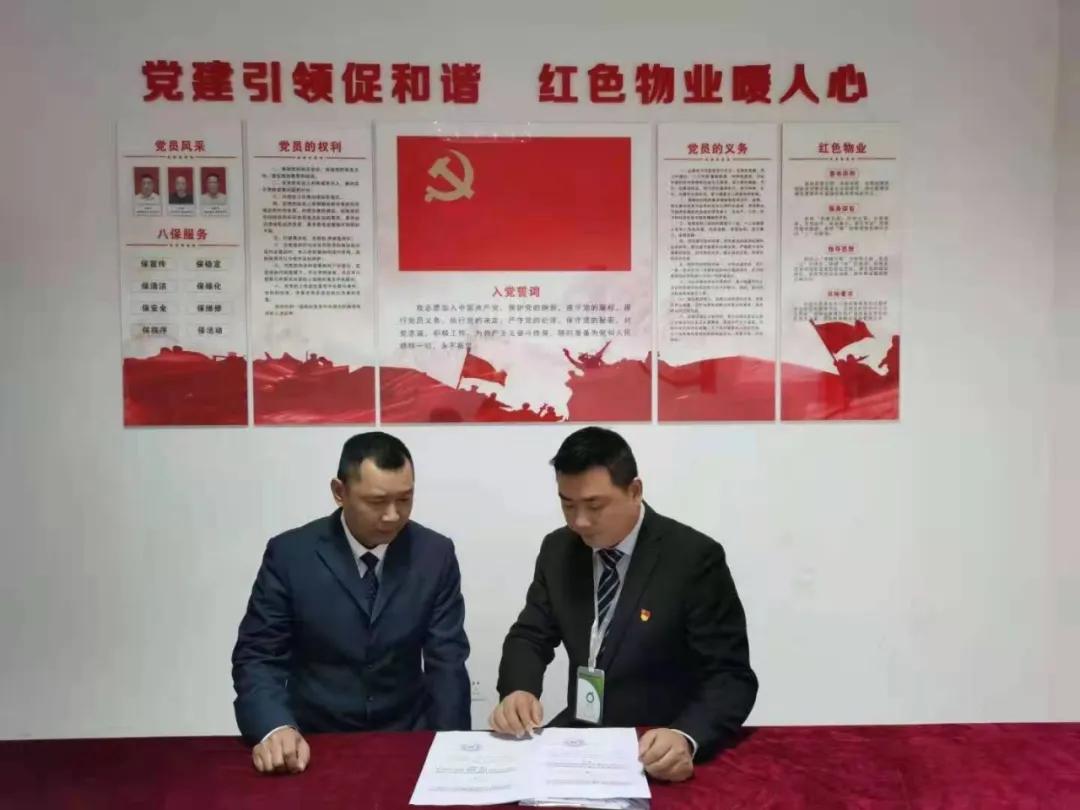 均豪物业,均豪物业视频