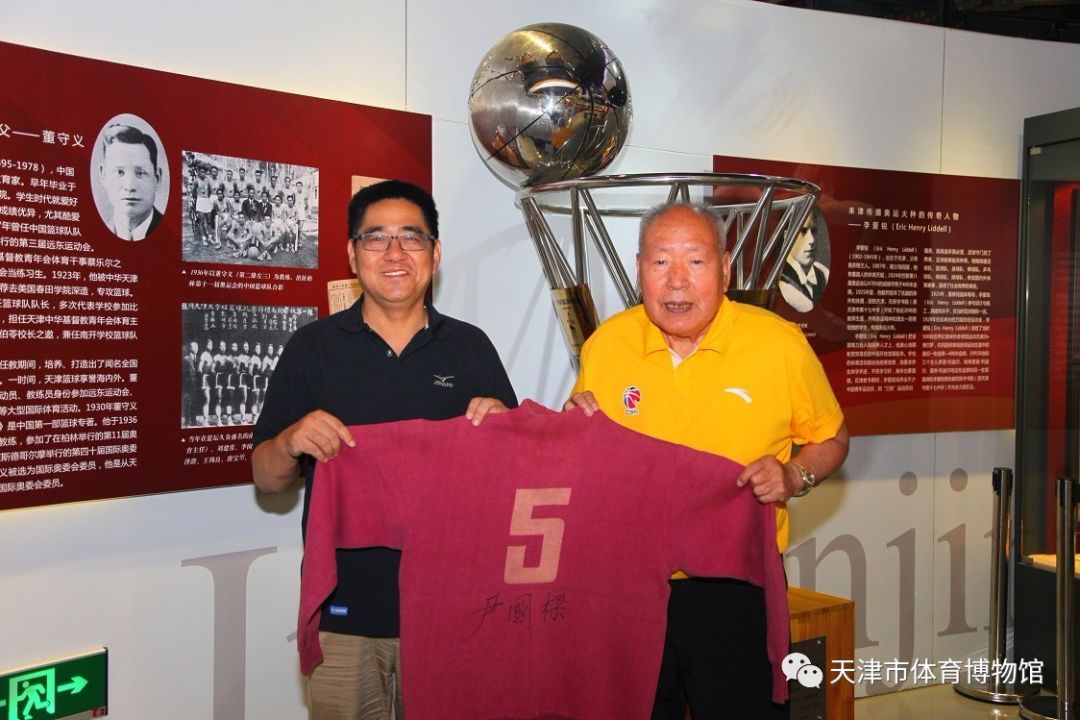 中国篮球队最早红色球衣,天津市体育队队服