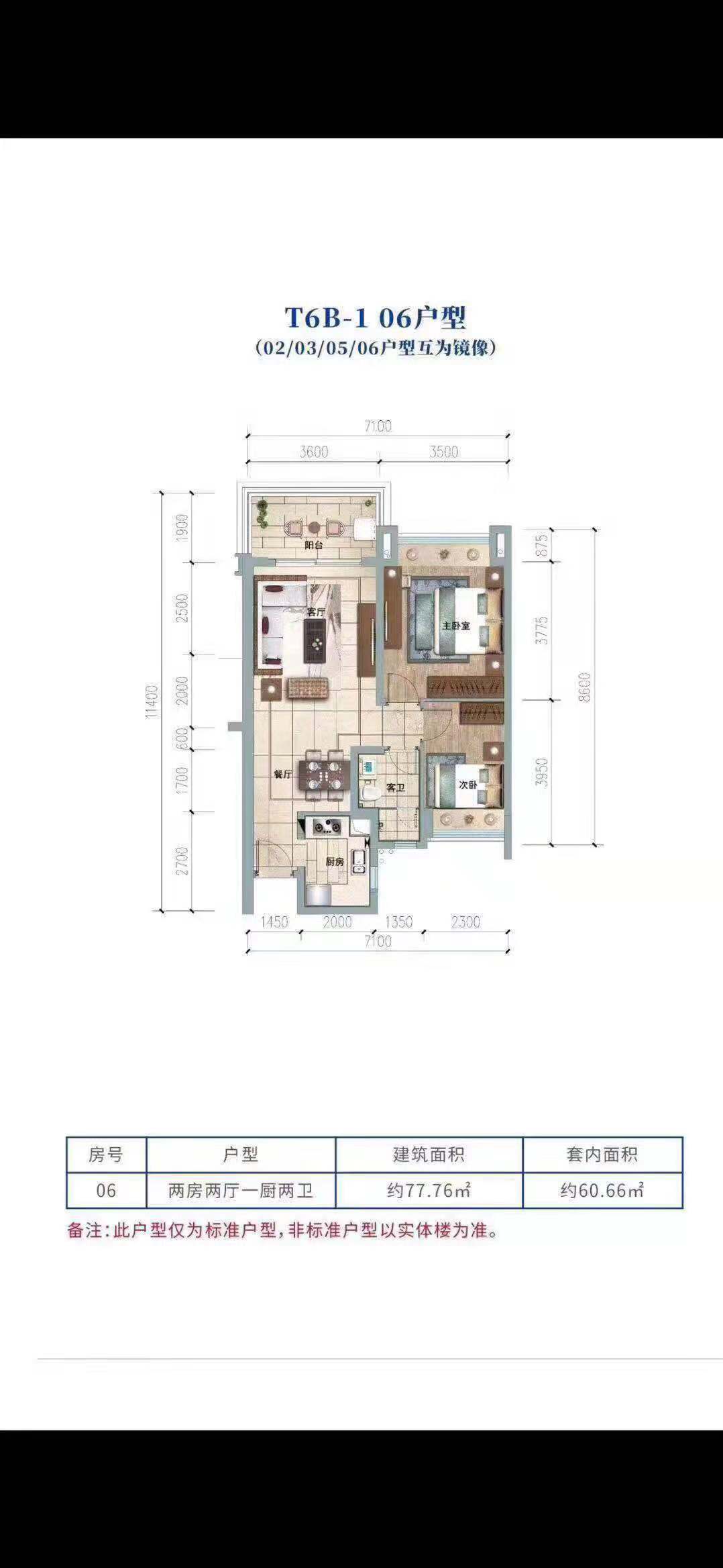 清水湾珊瑚宫殿跟雅居乐,雅居乐清水湾楼盘讲解