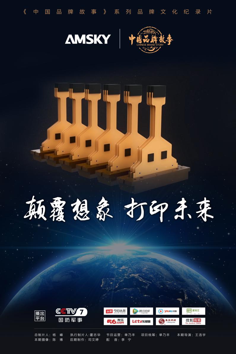 中国品牌中国故事,中国品牌故事科润智控