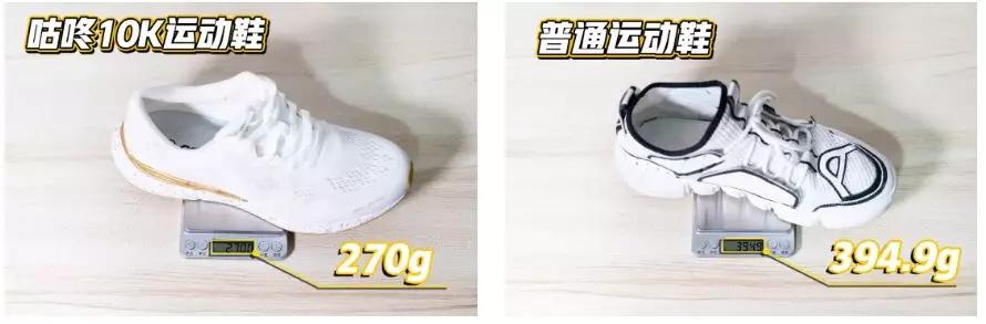 缓震支撑慢跑跑鞋纯黑,百元以内防滑跑鞋