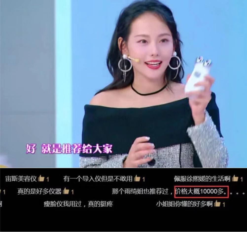 美容黑幕,美容仪内幕大揭秘