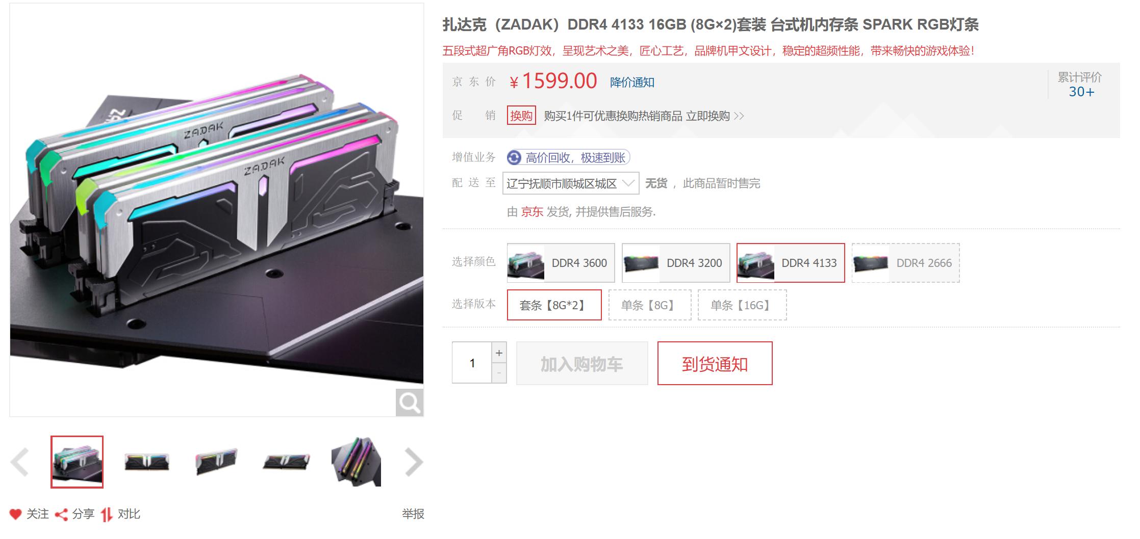 618装机配置推荐,备战618电脑配置推荐