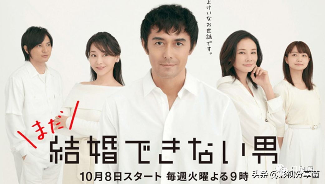 2019年日剧盘点,2019年日剧大全一览表