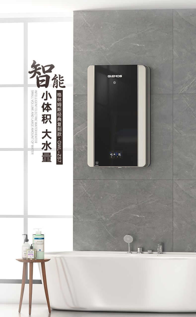 速热电热水器十大排名品牌沐捷,速热电热水器和储水热水器哪个好