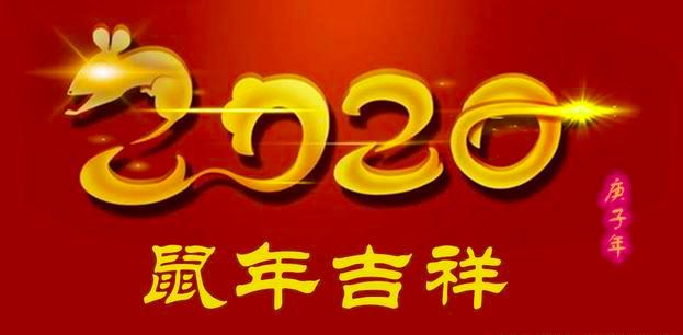春节的日子是按照什么决定的,春节是按照什么来确定日子