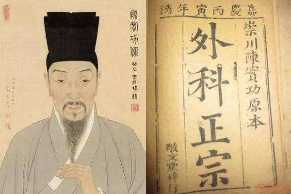 太医养生刘纯,刘纯太医可信吗