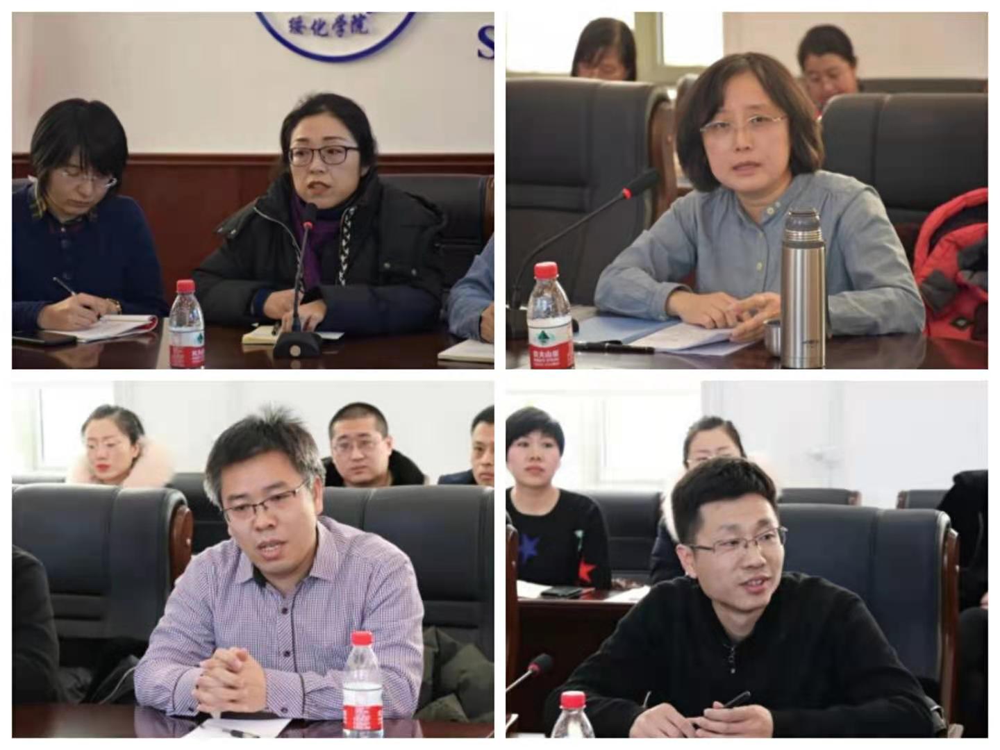 绥化学院引进人才,绥化学院高层次人才引进管理办法