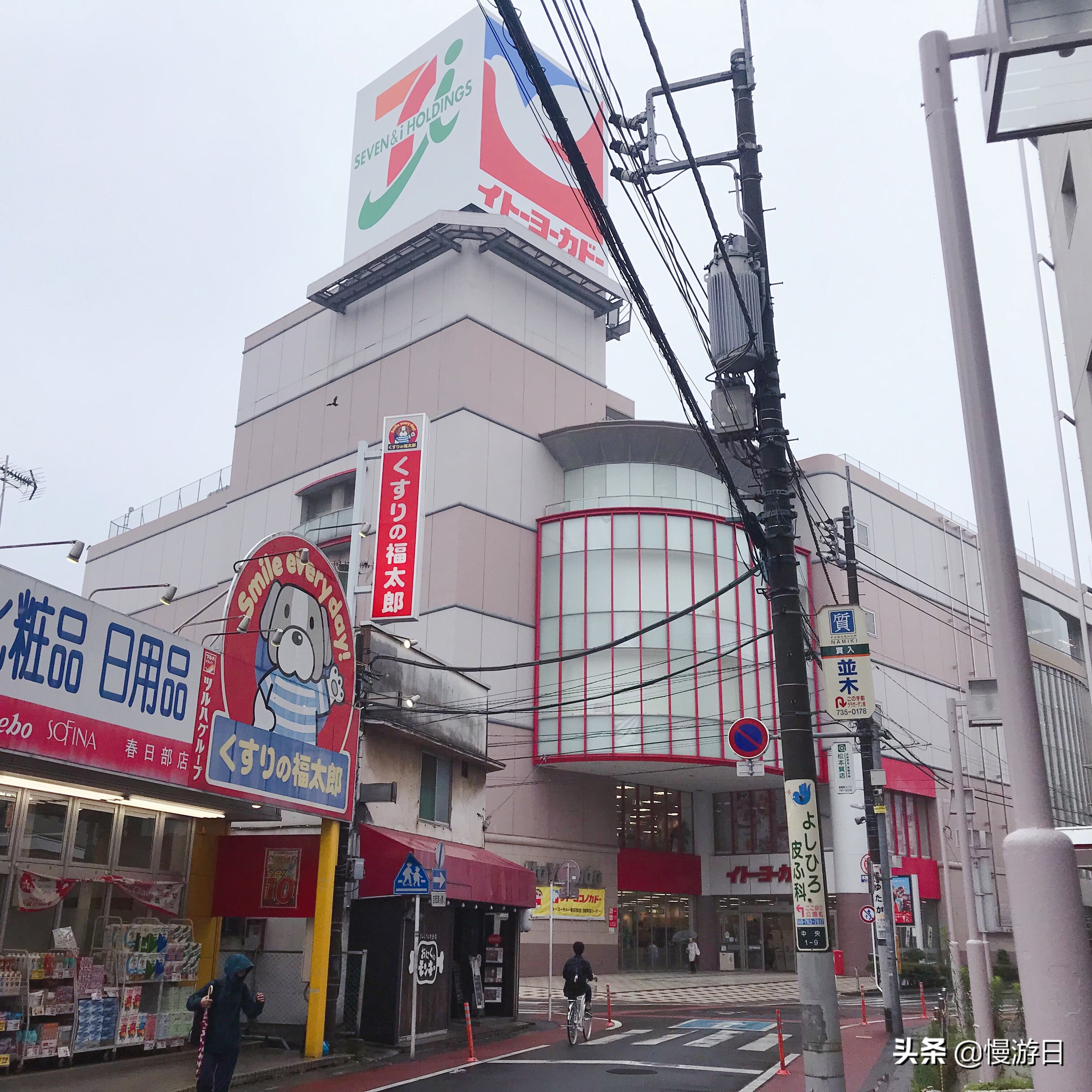 埼玉县春日部蜡笔小新的房子,蜡笔小新春日部旅游攻略