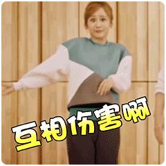 王嘉尔追杨紫了吗,王嘉尔对杨紫打招呼活动