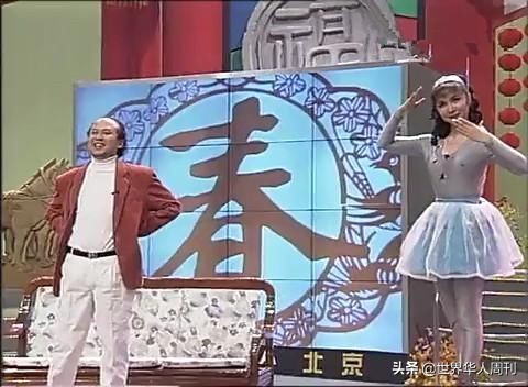 蔡明吐槽大会男人装,58岁蔡明深藏不露