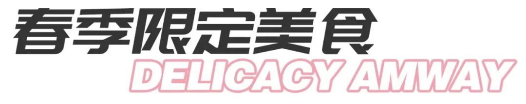 小龙虾味螺蛳粉,小龙虾味无骨鸡爪