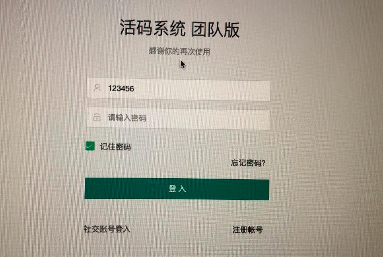 网上诈骗的基本套路,网络诈骗团伙两百多人被抓