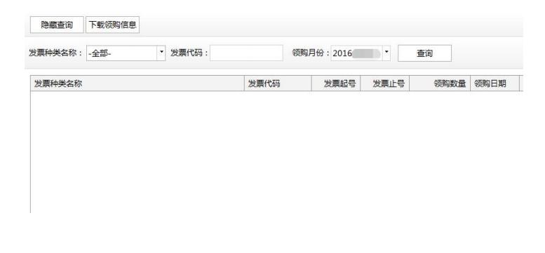 电子网络发票应用系统在哪里安装,电子网络发票应用系统服务器地址