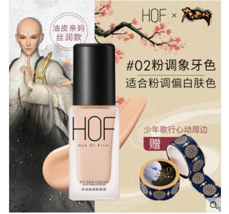 粉底液推荐排行遮瑕,最好用又平价的粉底液排行前十名