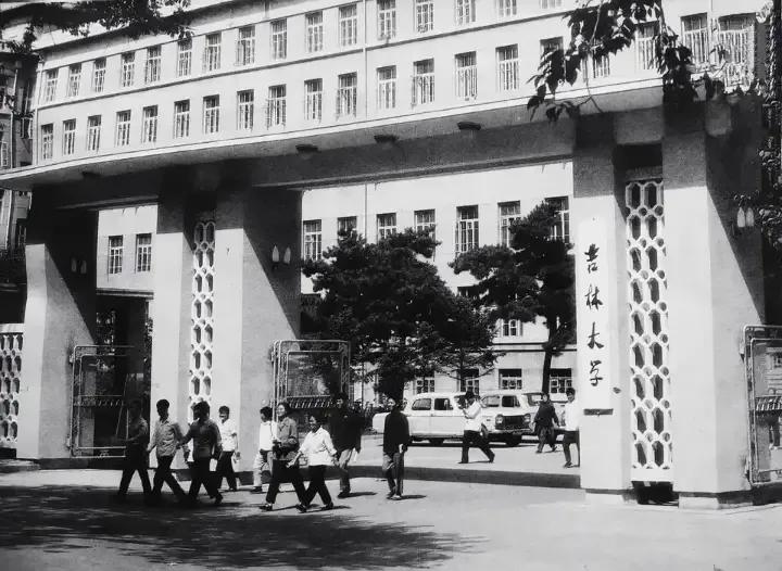 吉林省长春市二十世纪五六七八九十年代十九张家庭珍藏影像（五）