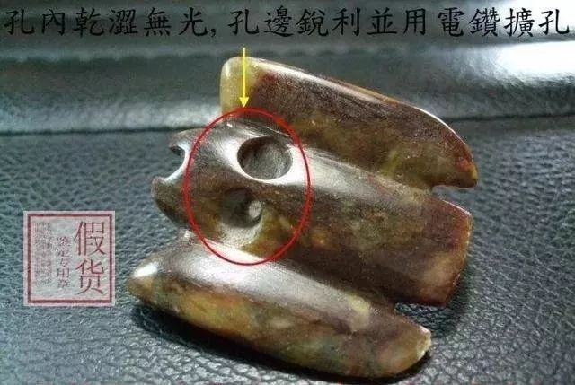 红山玉器真假图片对比,红山玉真假图对比