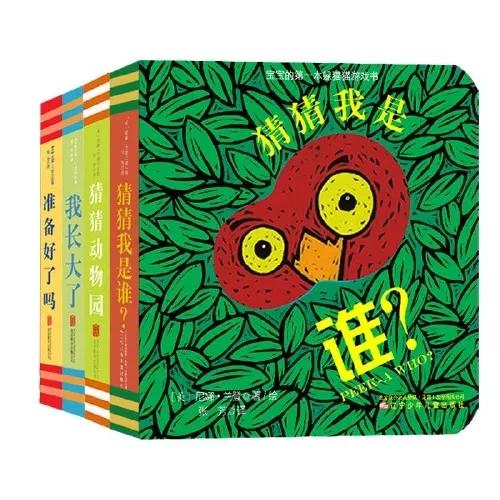 幼儿绘本好书推荐及理由,2岁幼儿绘本好书推荐及理由