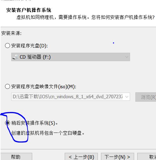 怎样使用虚拟机vmware安装系统,vmware虚拟机怎么安装win7系统