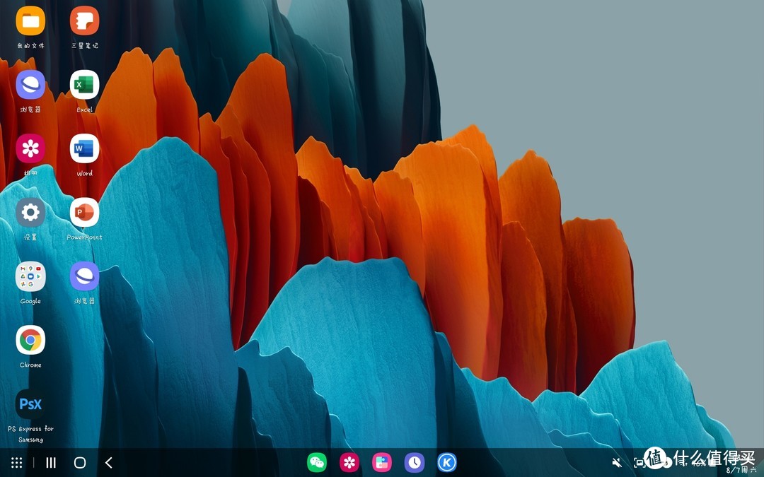 三星tabs7生产力,买前生产力买后爱奇艺神回复