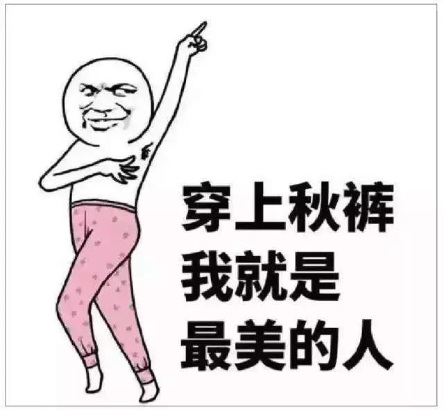 恒源祥南极人贴牌货,恒源祥没有正品了吗