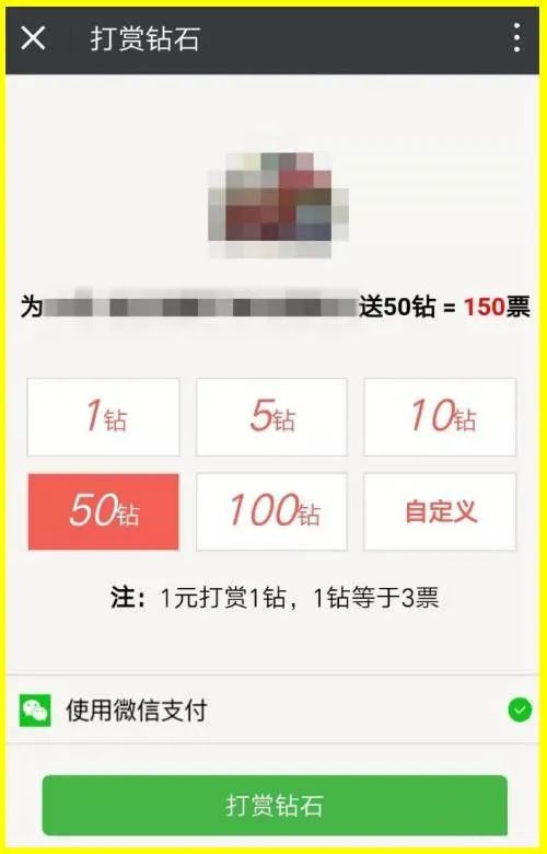 金牌商家网络评选真假,金牌商家大众评选的骗局