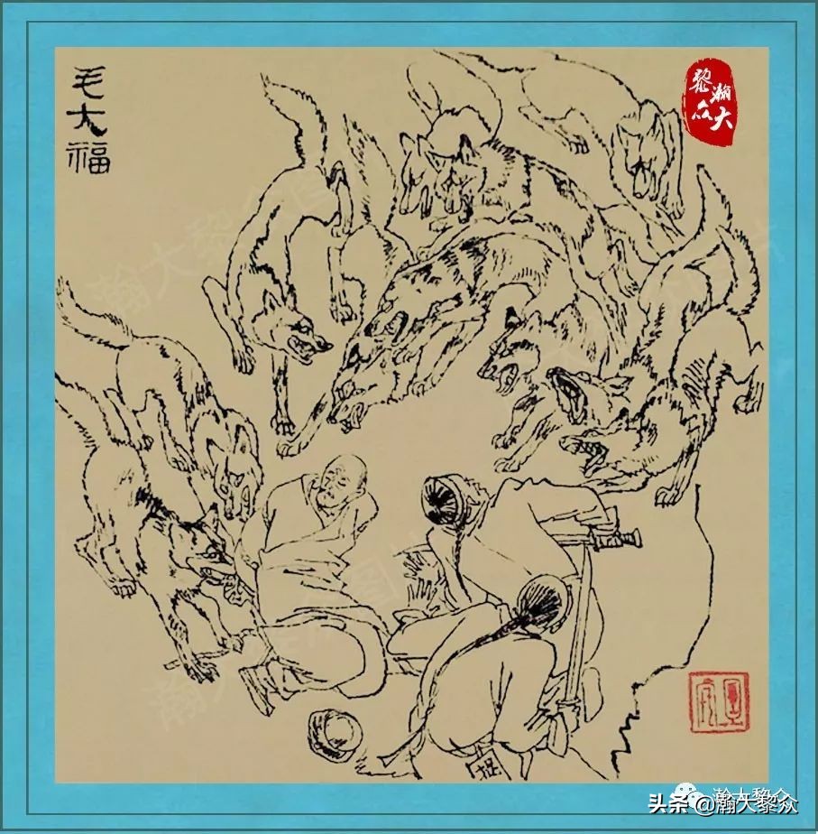 （一）《刘旦宅聊斋百图》一图一故事，百张聊斋图鬼怪回味无穷