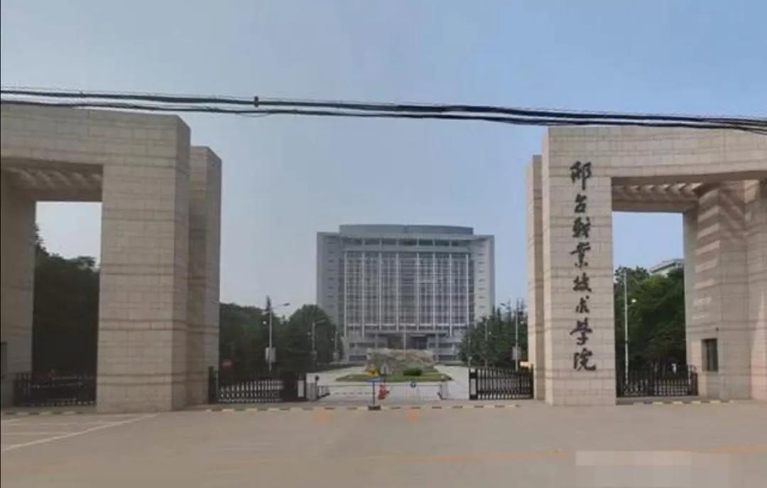 河北理工职业技术大学,新高校,分数会降吗