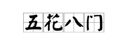2019年度热点词大全