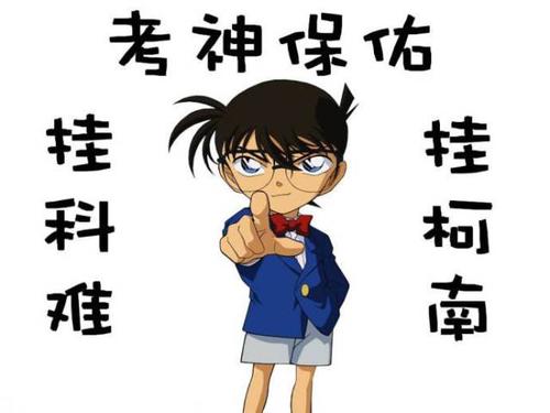 论当代年轻人如何沙雕式过年：熬最深的夜，掉最多的发