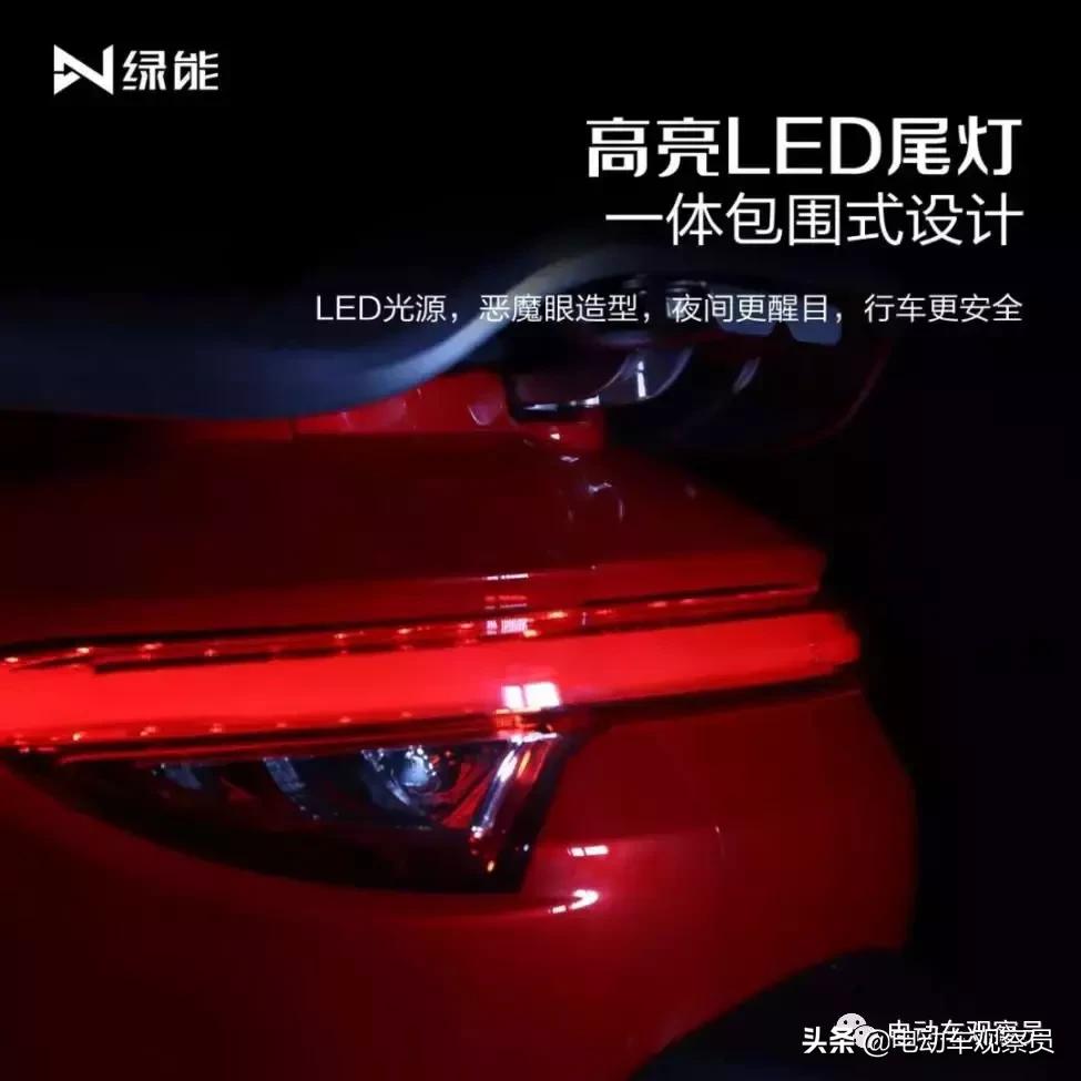 绿能拉菲绿色,绿能拉菲电动车视频