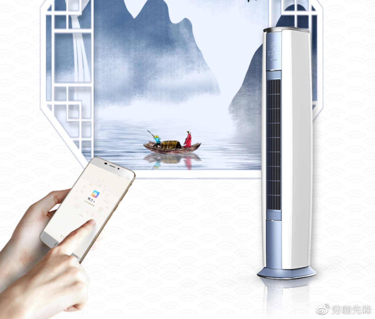 格力云酷清炫风,格力云酷