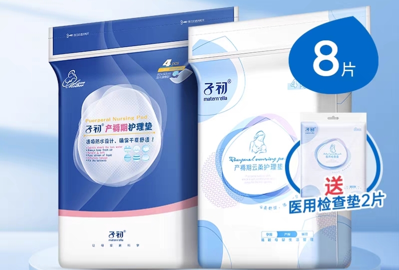 待产包妈妈篇,待产包母亲篇