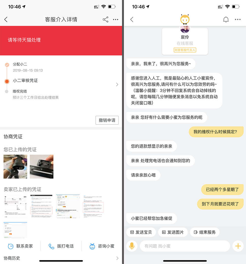 官网买的大疆激活后可以退吗,大疆激活了有退货成功的吗