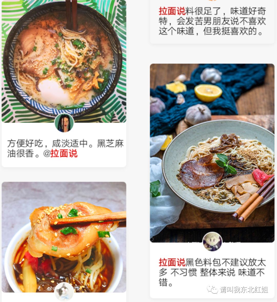 疫情期间方便面,疫情期间方便面为什么那么厉害